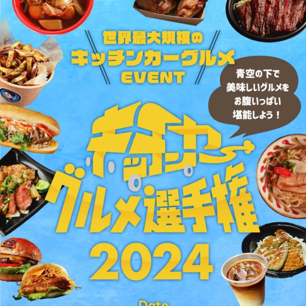 ブログ画像