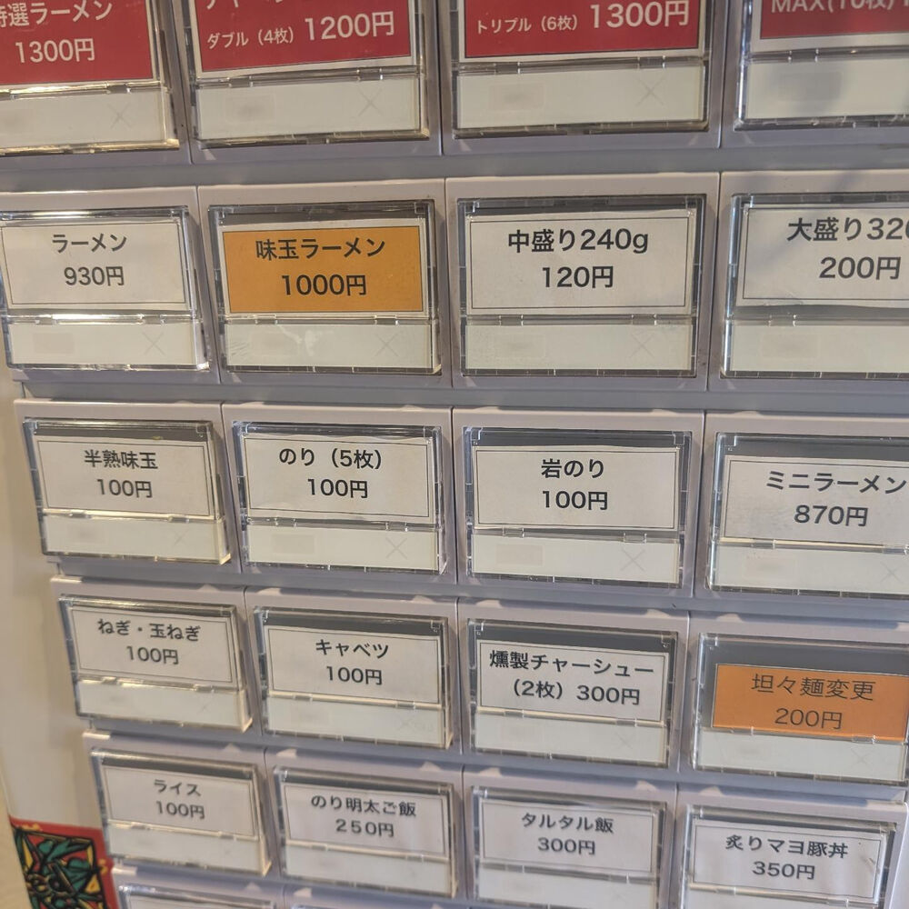 ブログ画像