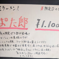 ブログ画像