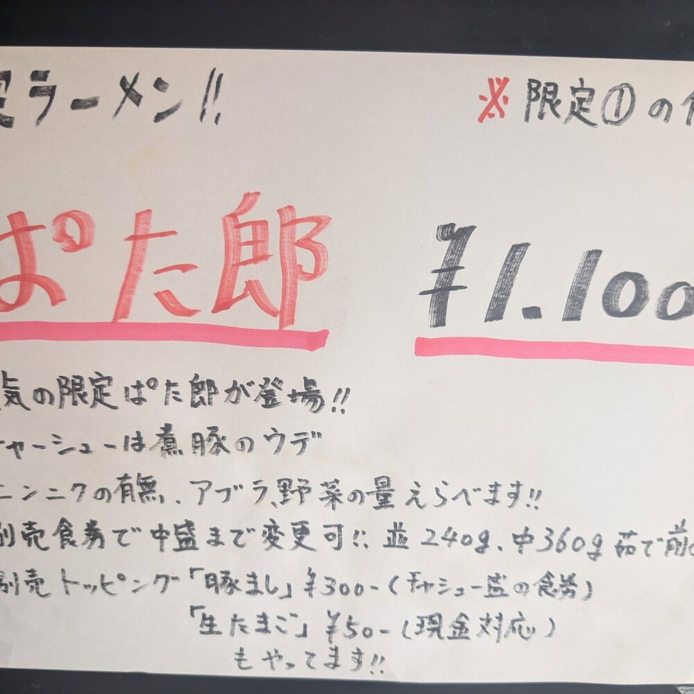 ブログ画像