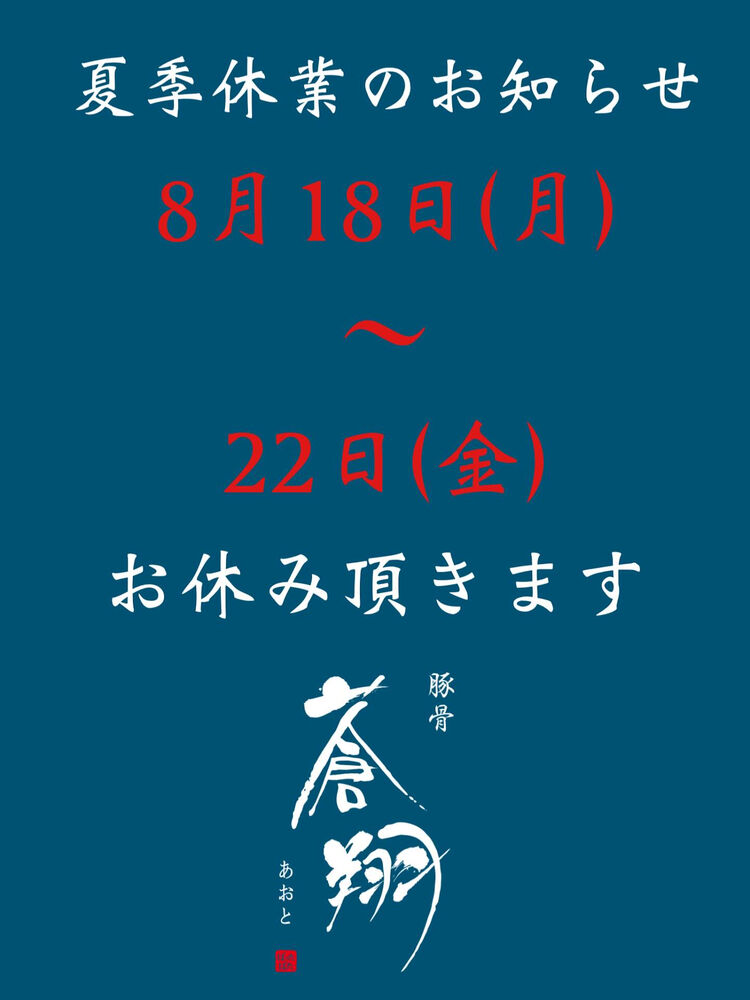 ブログ画像