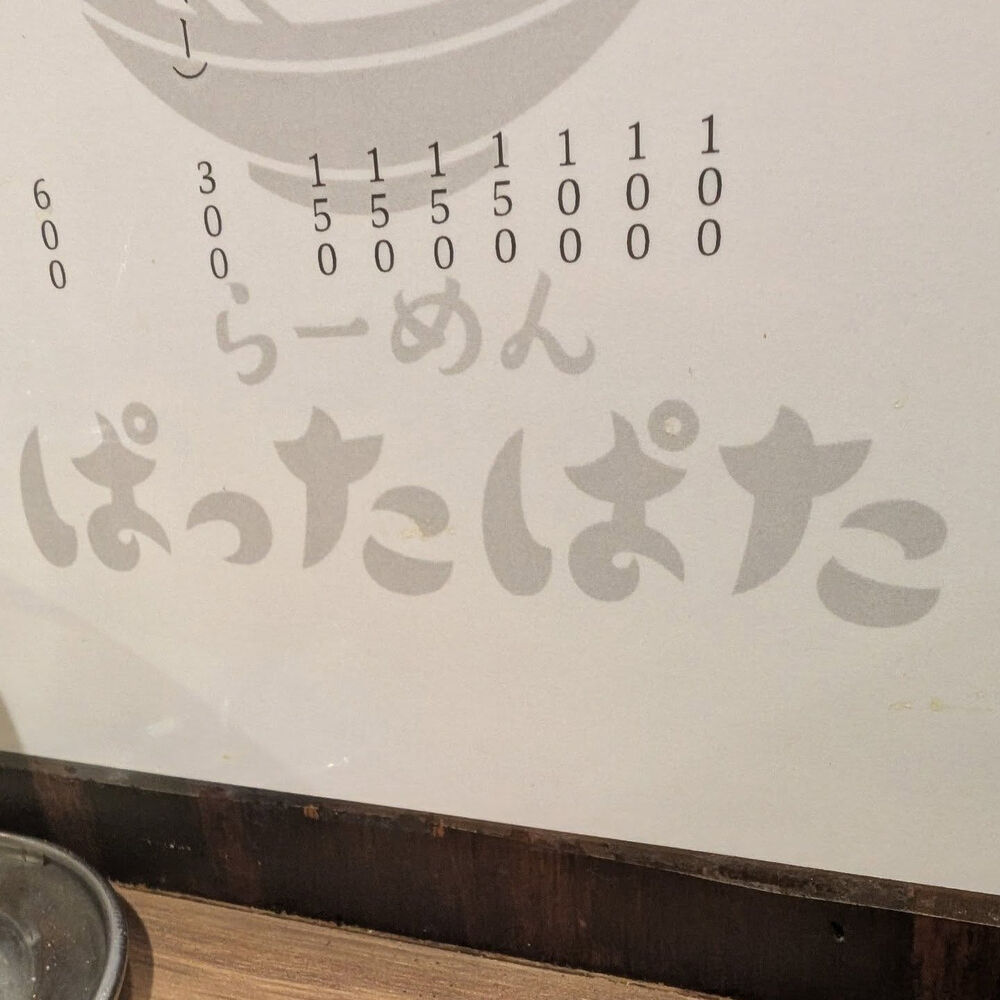 ブログ画像