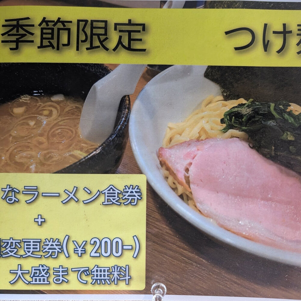 ブログ画像