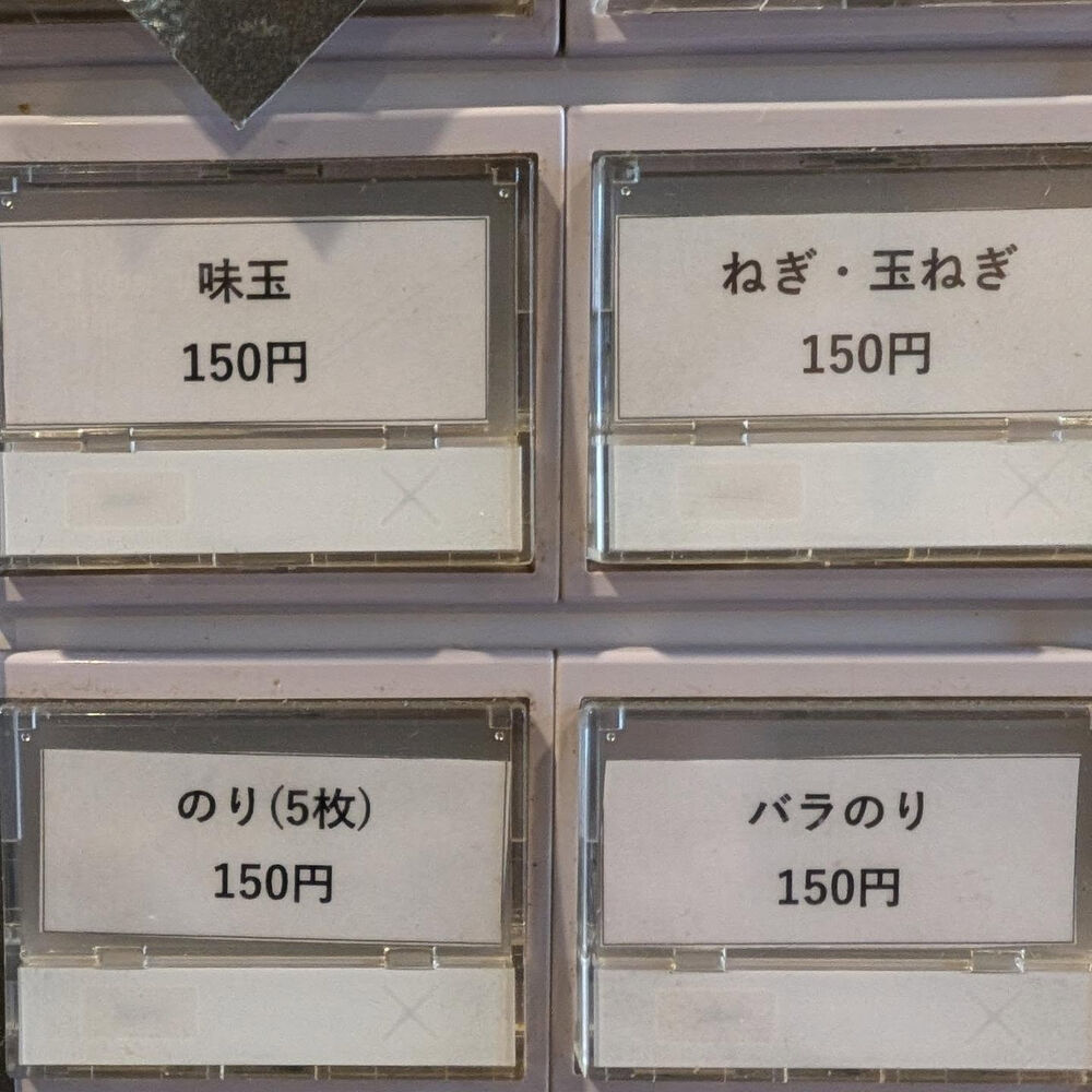 ブログ画像