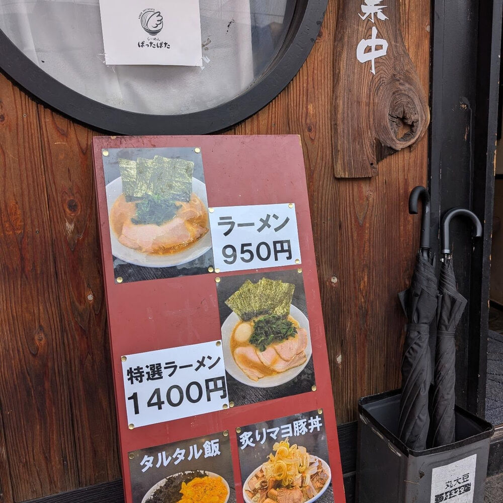 ブログ画像